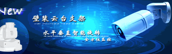 HUISUN汇讯视通智能安防家居